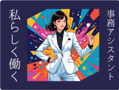 未経験歓迎！＜年休120日＆残業少なめ＞電気・ガスに関する問い合わせ対応
